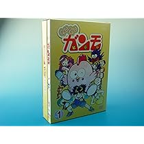 (未使用･未開封品)　Gu-Guガンモ デジタルリマスター版 DVD-BOX2 7z28pnb Amazon.co.jp: Gu-Guガンモ デジタルリマスター版 DVD-BOX2