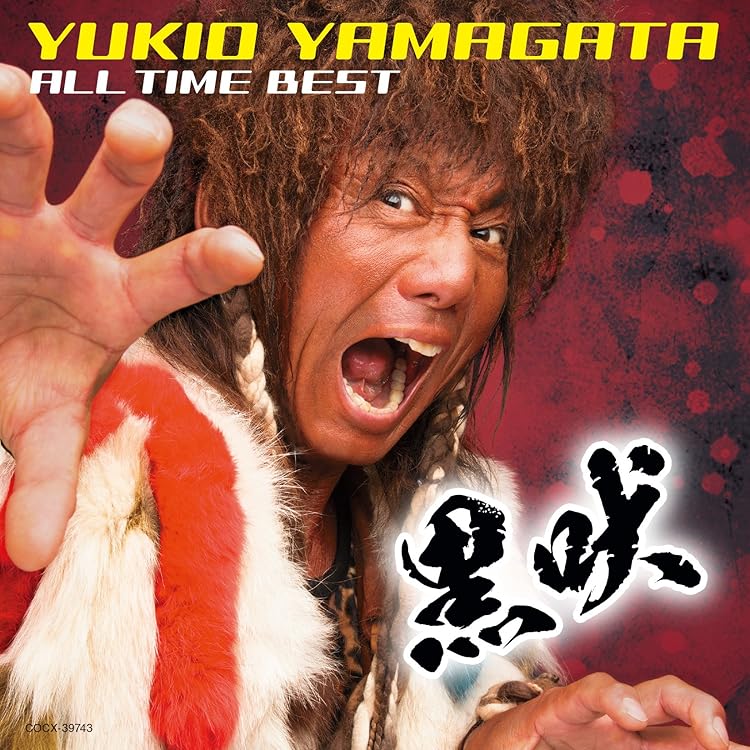 Amazon.co.jp: 冥王計画ゼオライマー: ミュージック