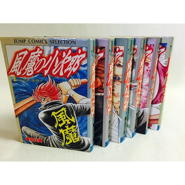 リングにかけろ 全15巻完結(文庫版) [マーケットプレイス コミック