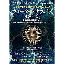 Amazon.co.jp: 腱引きと音叉 : 増川いづみ, 小口 昭宣: 本