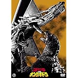 ゴジラvsキングギドラ 東宝DVD名作セレクション