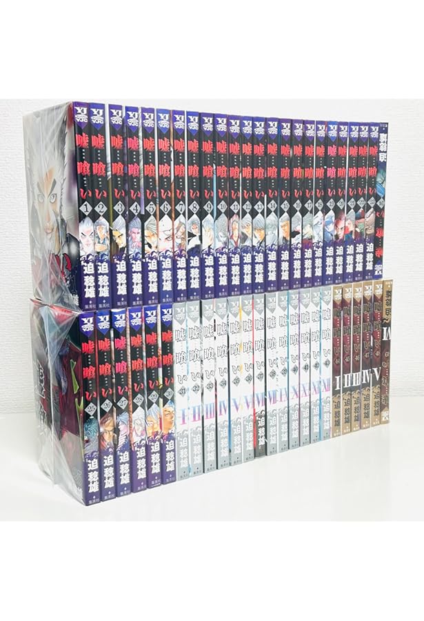 嘘喰い 1~最新巻(ヤングジャンプコミックス) | 迫 稔雄 |本 | 通販