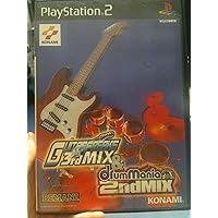 ギターフリークス3rdMIX&ドラムマニア2ndMIX