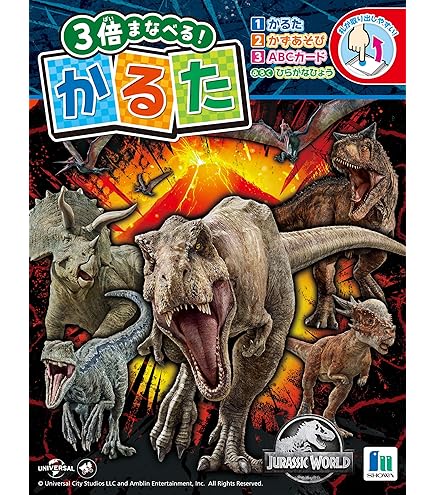 Amazon | 真三國無双8 英傑カルタ 文鴦 | かるた | おもちゃ