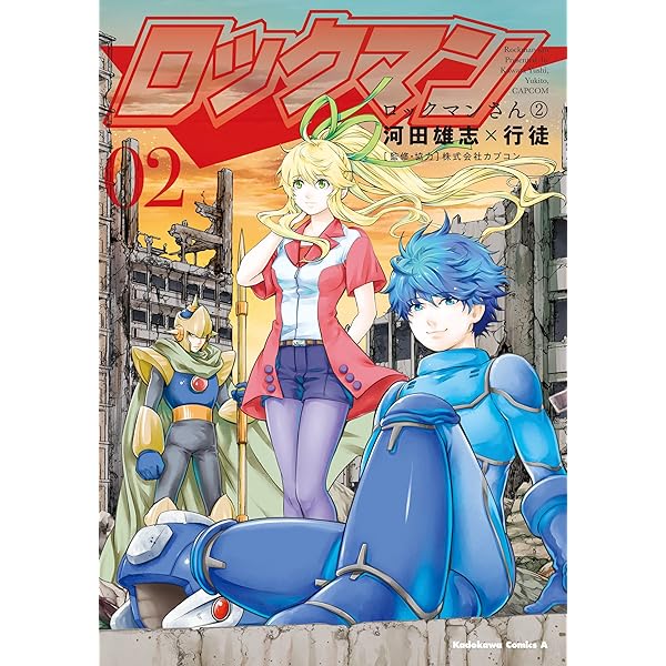 新装版 ロックマン ゼクス 01 | おぎのしん, カプコン | マンガ