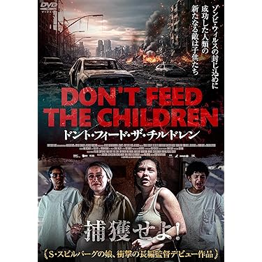 Amazon.co.jp 最新リリース: 外国のSF映画 の新着ランキングです。