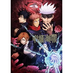 【Amazon.co.jp限定】呪術廻戦 Vol.7 Blu-ray (初回生産限定版) (全巻購入特典「描き下ろし全巻…