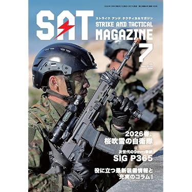Amazon.co.jp 売れ筋ランキング: 軍事 の中で最も人気のある商品です