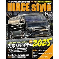 HIACE Style vol.111 (CARTOP MOOK) | HIACE Style編集部 |本 | 通販