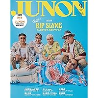 Amazon.co.jp: GREATEST FIVE 通常盤 - RIP SLYME (特典なし