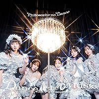 Amazon.co.jp: NEW BERRY (初回生産限定盤) - フィロソフィーのダンス