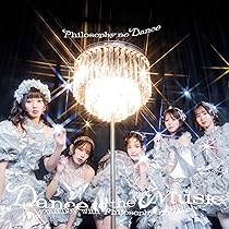 Amazon.co.jp: ゲレンデ・ファンキー・ラブ (通常盤) - フィロソフィー