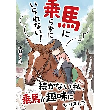 nonco ダスカのれんしゅう本 51qV8F4FUoL.jpg
