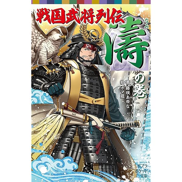 戦国武将シリーズ 戦国武将シリーズ