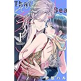 その美人（オトコ）ふしだらにつき（１）