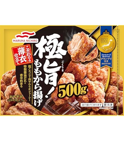 Amazon | [冷凍] 味の素 ザ☆®から揚げ 225g | Ajinomoto | 冷凍弁当 通販