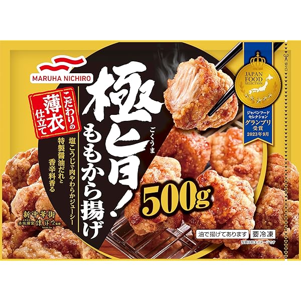 から揚げ 鶏のから揚げ | 東芝ライフスタイル株式会社