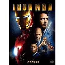 Amazon.co.jp: アイアンマン(1枚組) [DVD] : ロバート・ダウニーJr