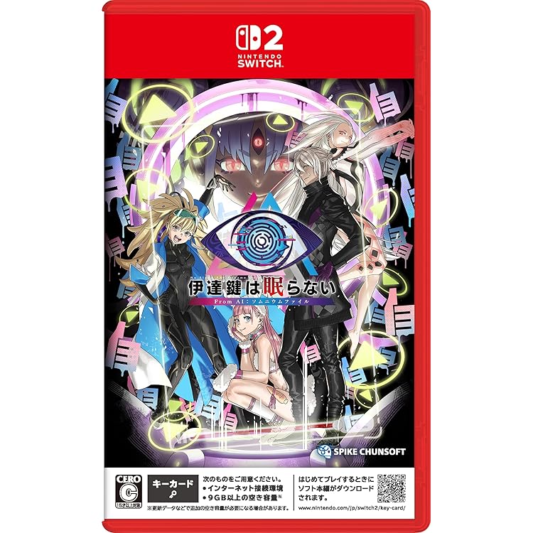 Switch AI:ソムニウム ファイル Amazon.co.jp: AI: THE SOMNIUM FILES(アイ: ソムニウム