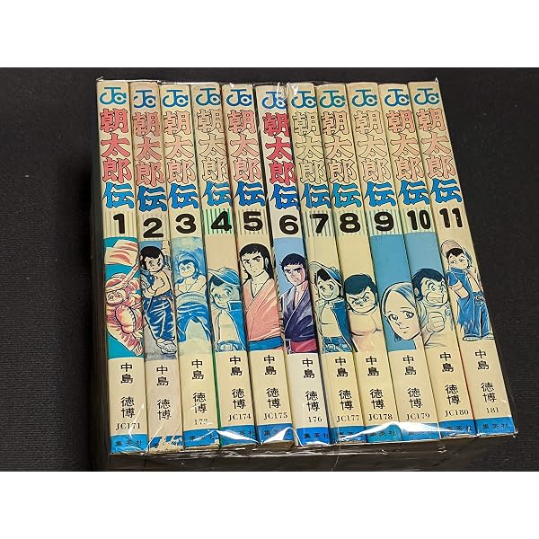 朝太郎伝 1~最新巻(SPコミックス) [マーケットプレイス コミックセット