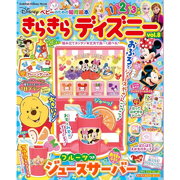 Disney - ころ@子育て中 カリフォルニアディズニー｜小さい子がいても100％楽しめる