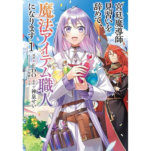 預言者の生涯 第四巻 Amazon.com: 預言者の生涯復刻版・第四巻 (Japanese Edition