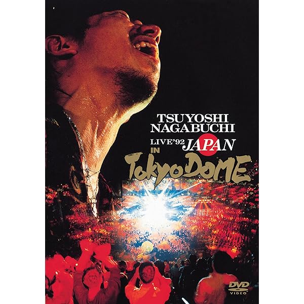 Amazon.co.jp: 富士山麓 ALL NIGHT LIVE 2015[DVD] : 長渕剛: DVD