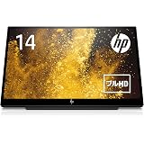 HP モニター 14インチ モバイルディスプレイ モバイルモニター HP Elite Display 14 S14 カバー付き （型番：3HX46AA-AAAA）