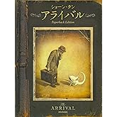 アライバル Paperback Edition