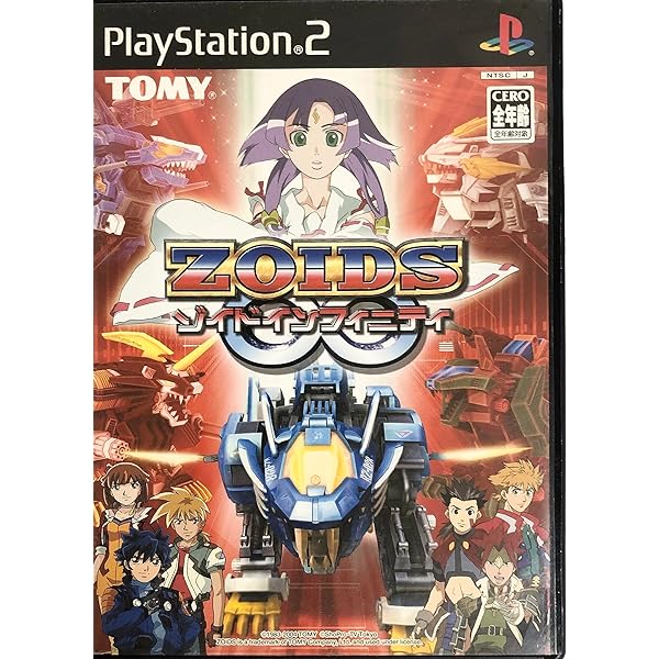 Amazon | ZOIDS STRUGGLE | ゲーム
