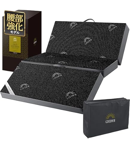 Amazon.co.jp: GOKUMIN マットレス ポケットコイル 【腰部徹底