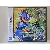 流星のロックマン ドラゴン(特典無し)