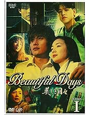 Amazon.co.jp: 悲しき恋歌 DVD-BOX 2 : クォン・サンウ, キム・ヒソン