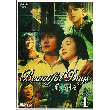 アイルランド DVD-BOX(1)〈4枚組〉DVD-BOX(2) (4枚組) Amazon.co.jp: あなたの隣に誰かいる ディレクターズカット DVD-BOX
