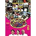 クレイジージャーニー vol.5 [DVD]