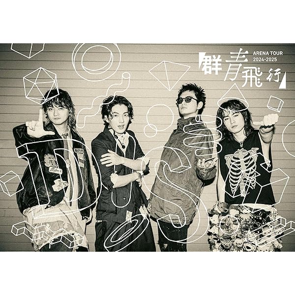 Amazon.co.jp: DISH// SUMMER AMUSEMENT '21 -森羅万象- (初回生産限定