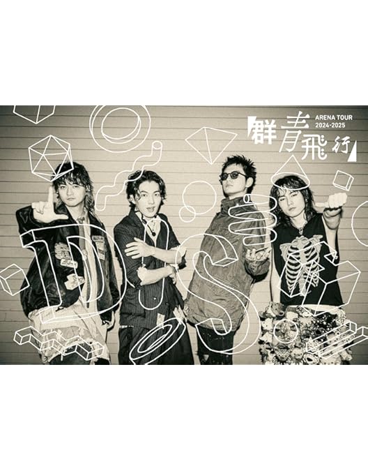 Amazon.co.jp: DISH// SUMMER AMUSEMENT '21 -森羅万象- (初回生産限定