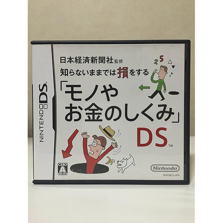 Amazon | 株トレーダー瞬 | ゲームソフト