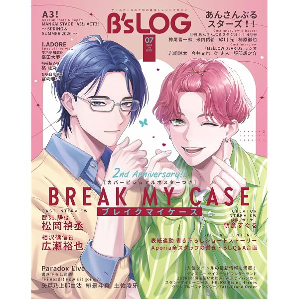 Amazon.co.jp: ピオフィオーレの晩鐘 公式ビジュアルファンブック (B's