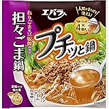 エバラ プチッと鍋 担々ごま鍋 40g×4