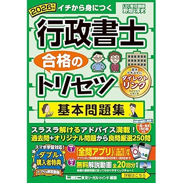 Amazon.co.jp 最新リリース: 弁護士関連書籍 の新着ランキングです。
