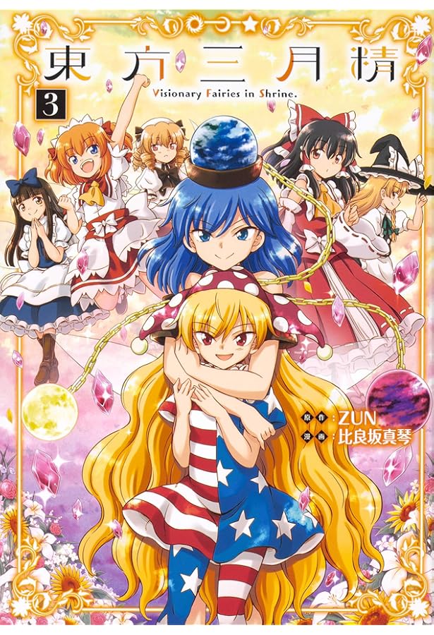 フィロカリアⅠ 東方キリスト教霊性の精華 フィロカリアⅠ 東方キリスト教霊性の精華 フィロカリア Ⅰ | 教文館