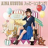 ハッピーシンキング! (初回限定盤A) [CD+DVD]