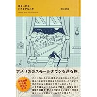 増補 地図の想像力 (河出文庫 わ 2-1) | 若林 幹夫 |本 | 通販 | Amazon