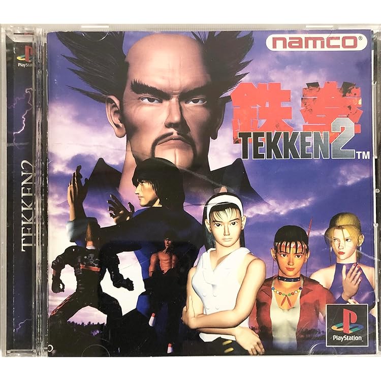 PS ソフト 鉄拳3 Amazon | 鉄拳3 PlayStation the Best | ゲームソフト