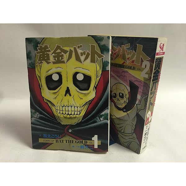 Amazon.co.jp: 黄金バット DVD-BOX PART.1 : 小林修, 島宇志夫, 高橋