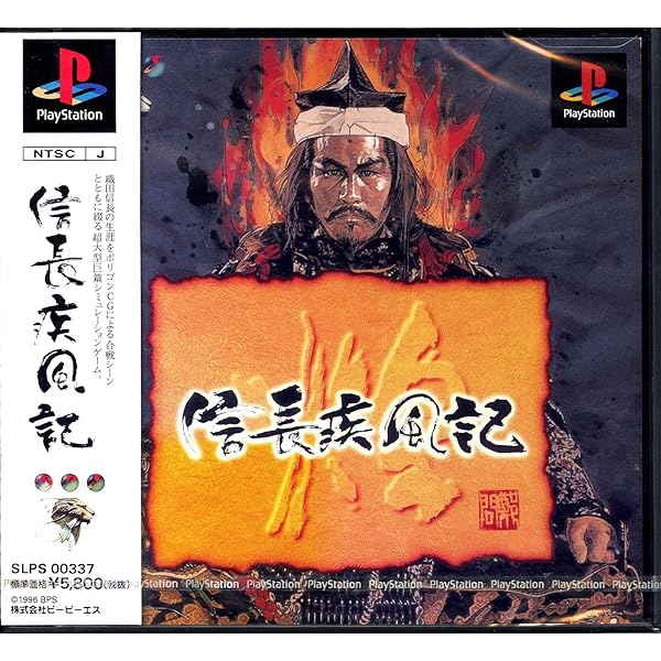 Amazon | コーエー定番シリーズ 水滸伝・天導一〇八星 | ゲーム