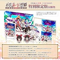 Amazon.co.jp: 「東方蒼神縁起V」＆「東方幻想魔録W」ダブルパック