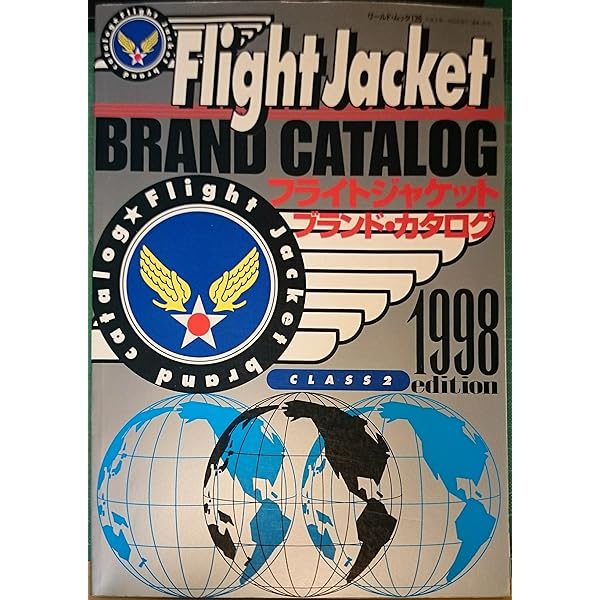 2001 フライトジャケットカタログ FLIGHT JACKET LIBRARY – モノ・マガジンweb