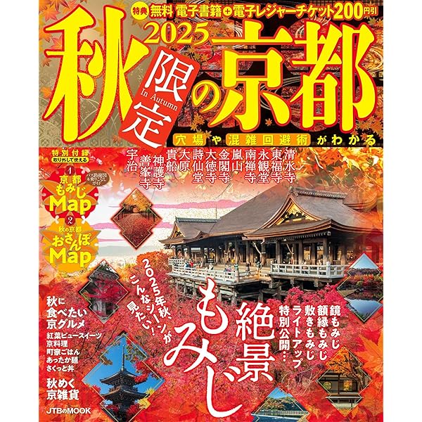 Amazon.co.jp: 『街道をゆく』全43巻＋夜話 3大特典付き 完全